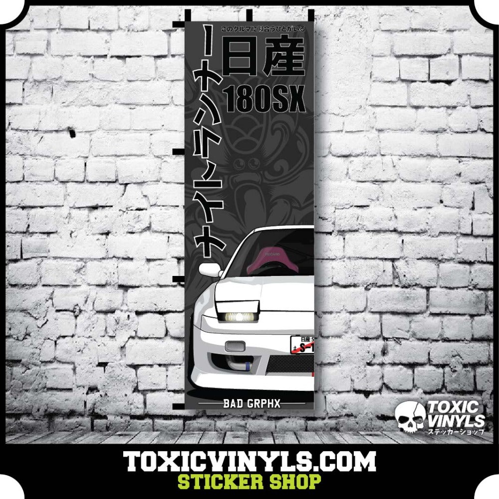 Nissan 180sx 240  jdm workshop banner