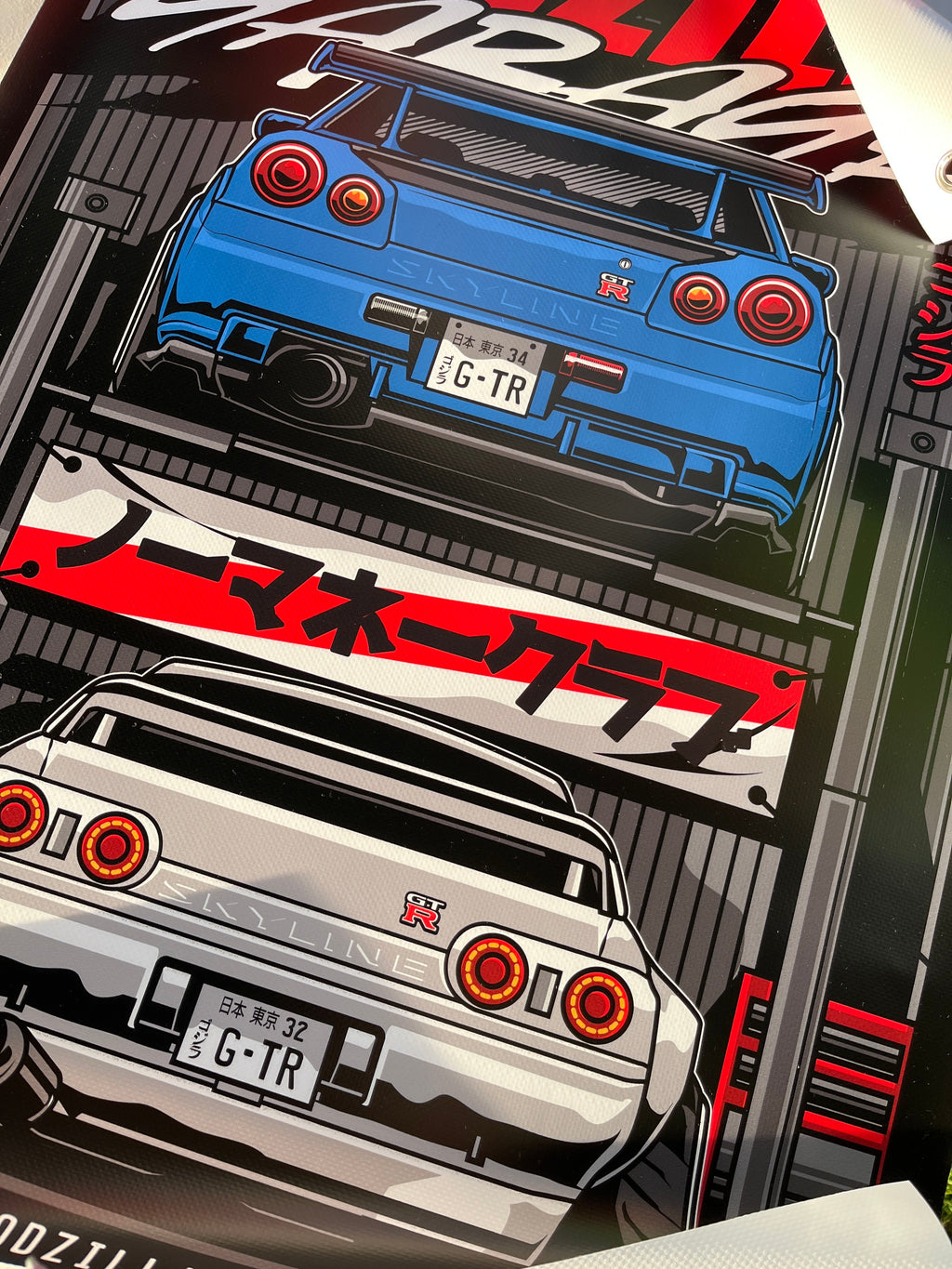 JDM Workshop Banner Godzilla Garage GTR Small