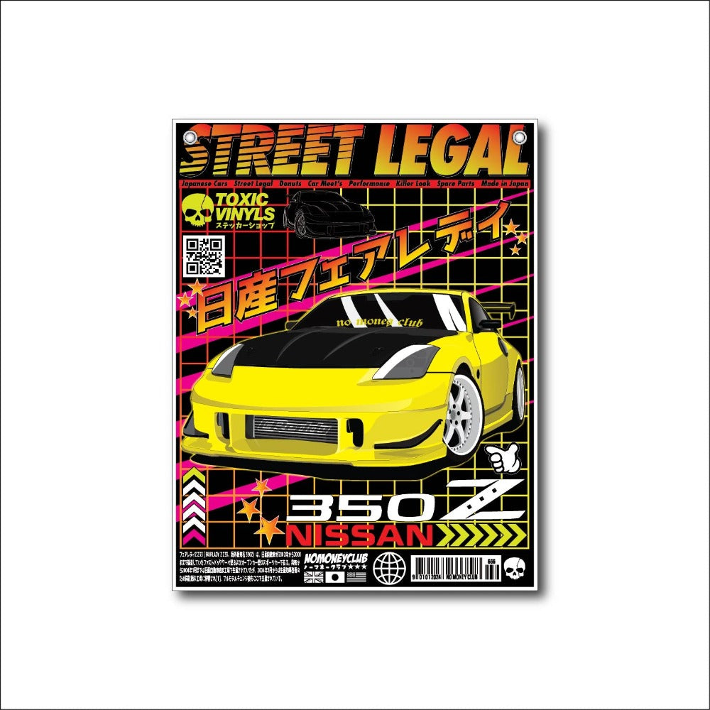 JDM Workshop banner Nissan 350z cover magazine style 