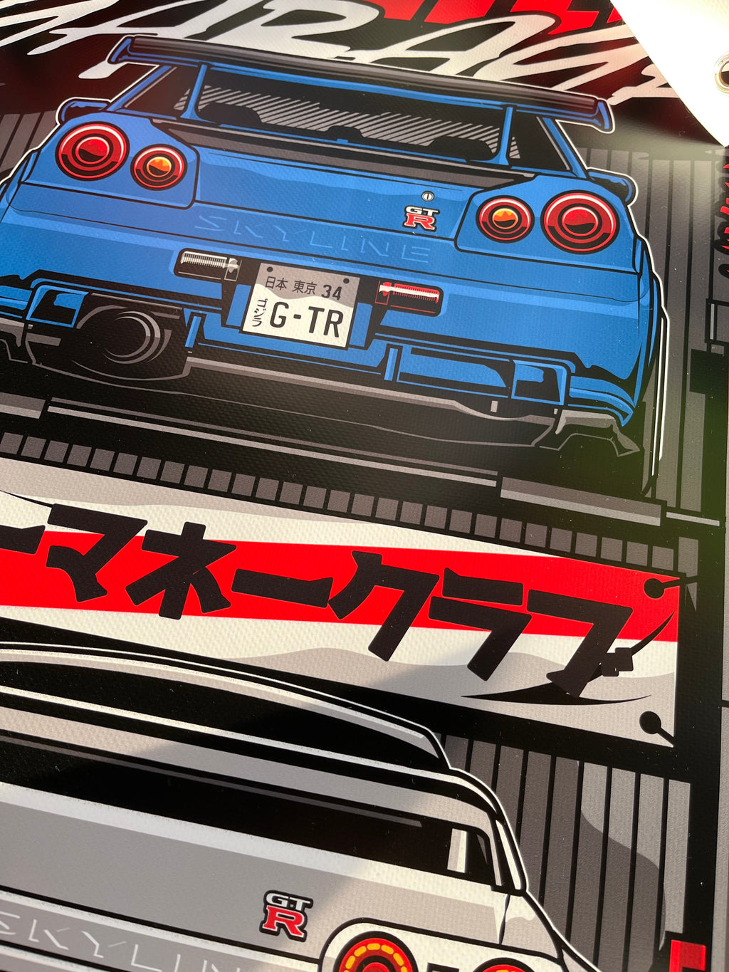 JDM Workshop Banner Godzilla Garage GTR Small