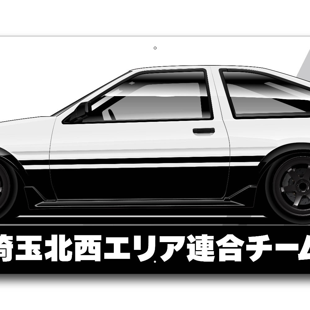 Workshop Banner Toyota Corolla Levin GP-Apex (AE86) 