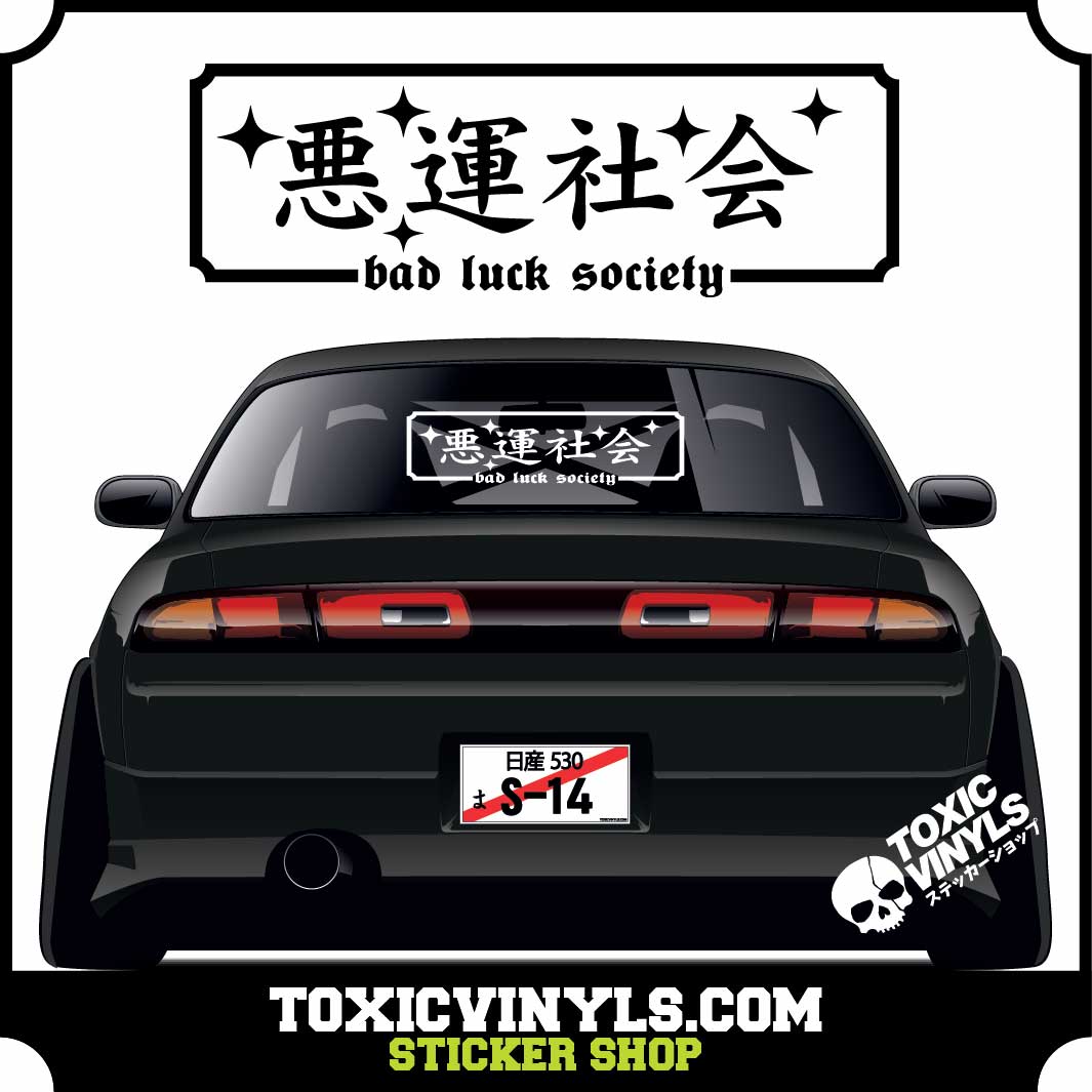 JDM BAD LUCK SOCIETY JDM Xlarge rear window graphic