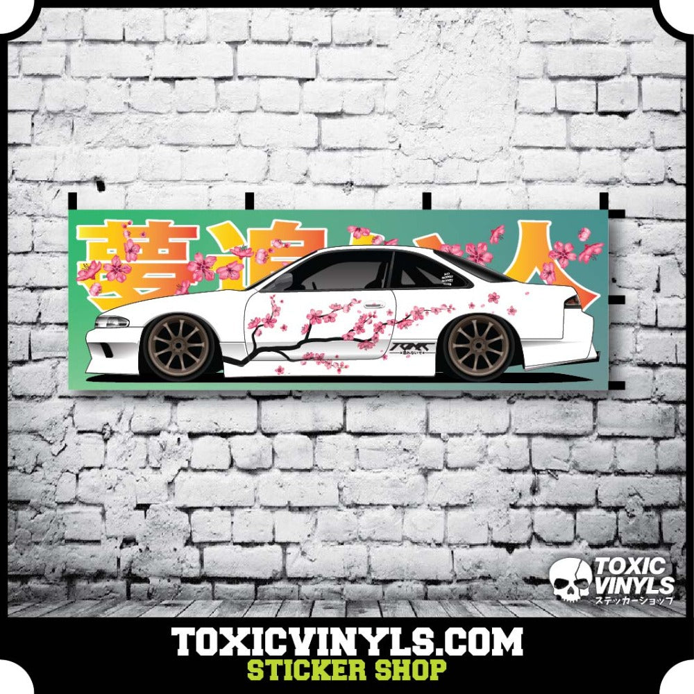 Nobori Flag Nissan S14 Zenki With cherry blossom and katakanea Dream chaser text