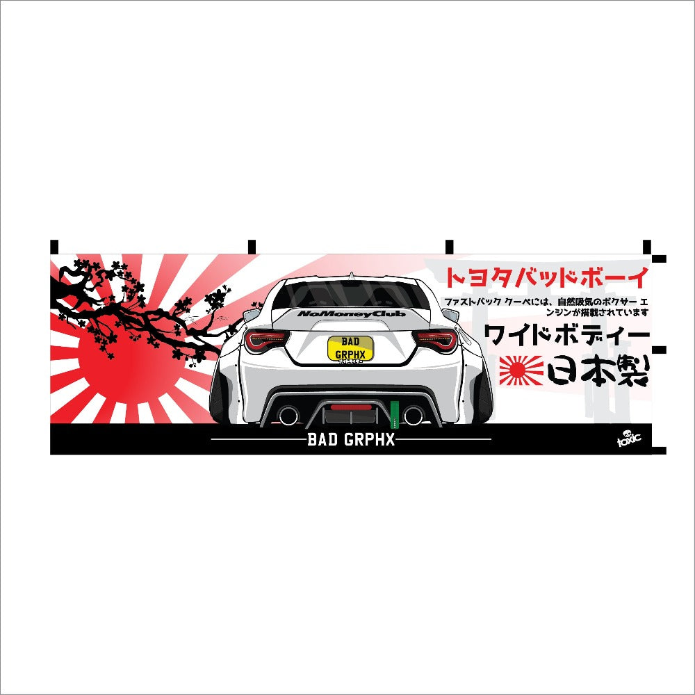 GT86 workshop Nobori Flag