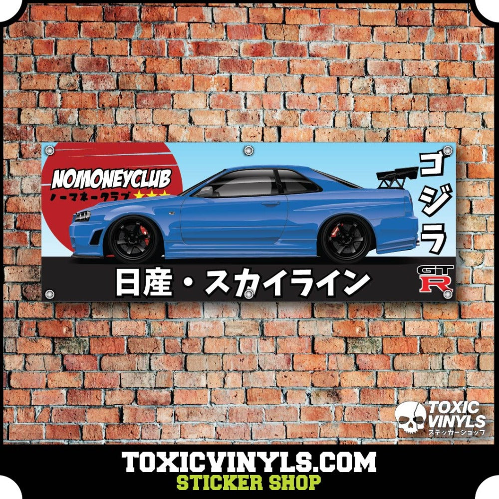 JDM Workshop Banner  Nissan Skyline R34 GT-R Coupe and rising sun in background
