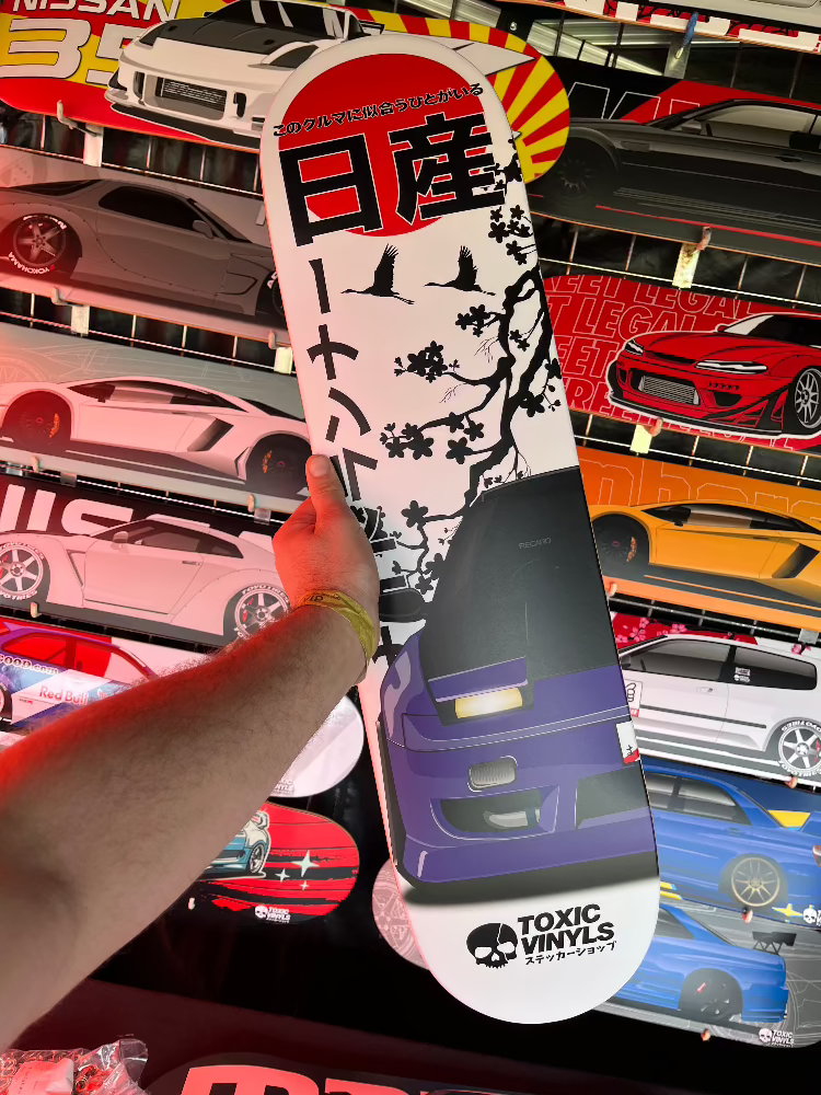Nissan S13 vertical JDM skate deck