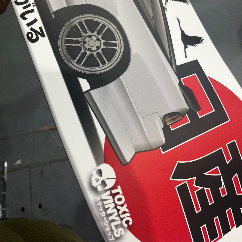 Nissan S13 JDM car skate deck wall art