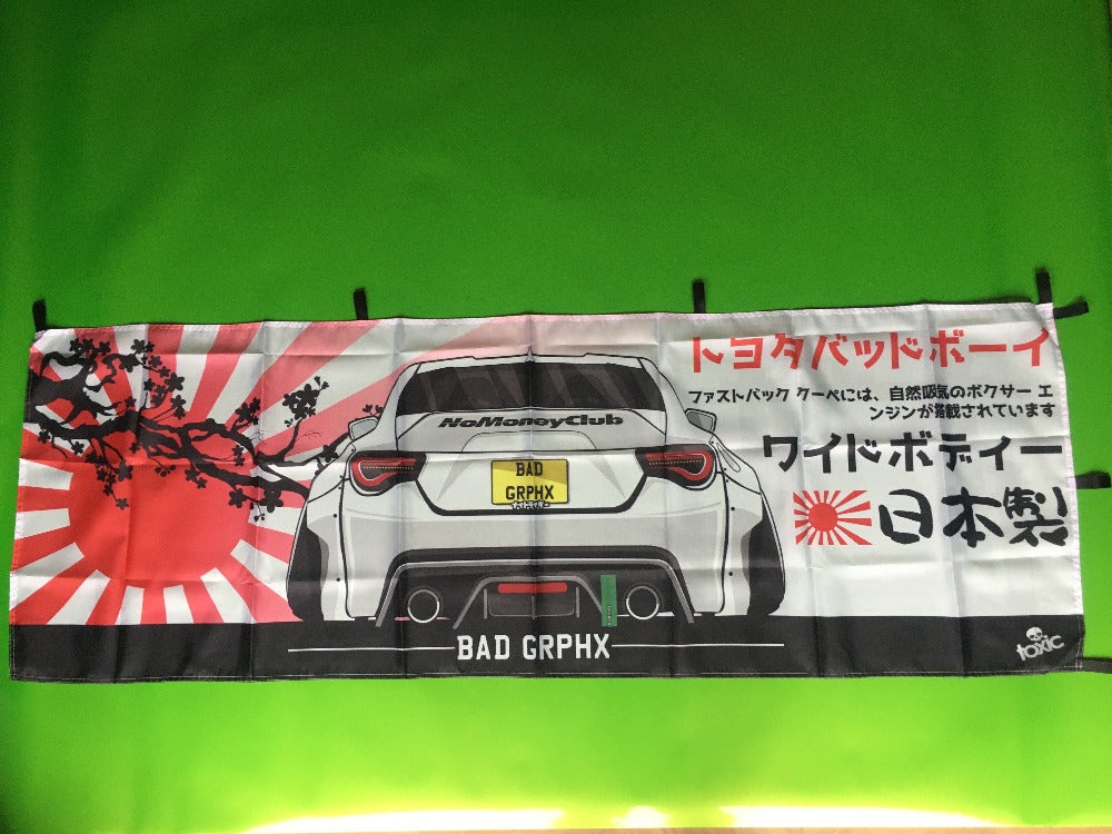 Toyota GT86 Subaru BRZ scion FRS JDM workshop banner