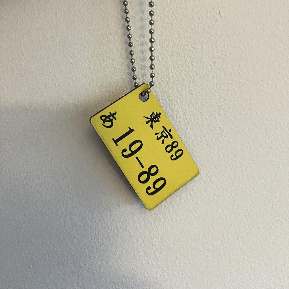 JDM License plate style keyring customizable