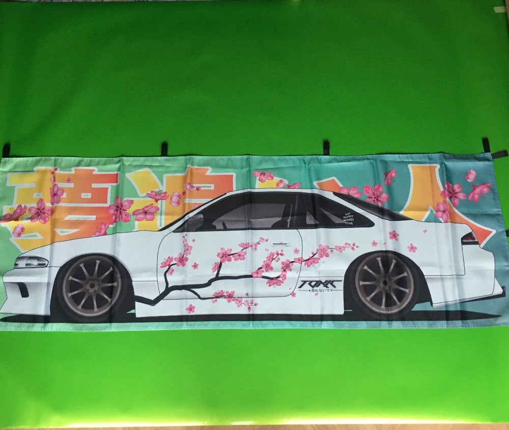 Nobori Flag Nissan S14 Zenki With cherry blossom and katakanea Dream chaser text