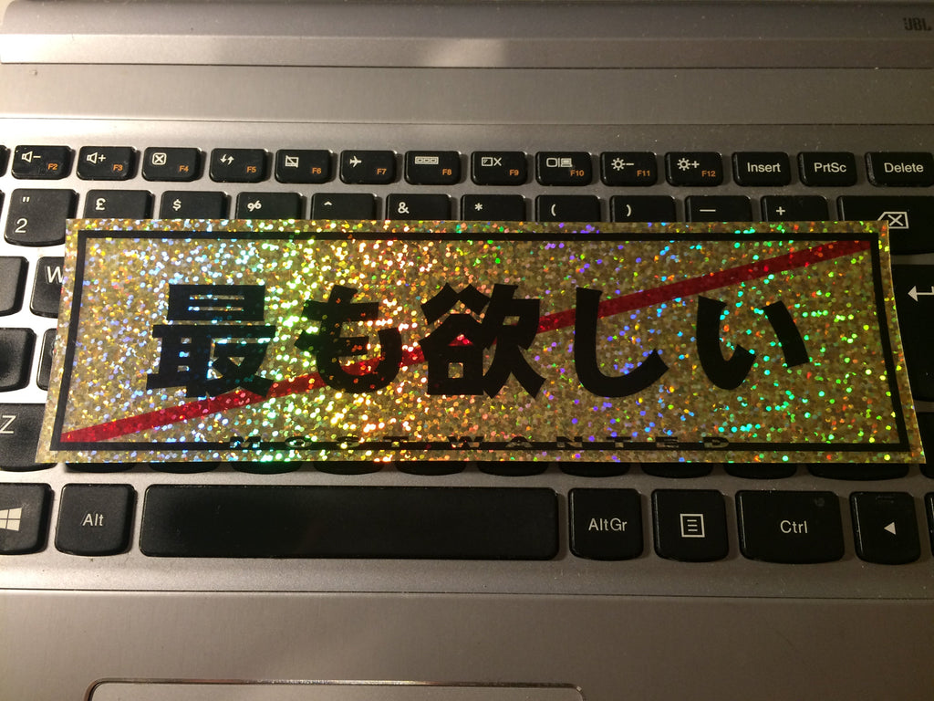 Most Wanted JDM Kanji Sparkle Slap Sticker