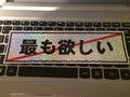 Most Wanted JDM Kanji Sparkle Slap Sticker