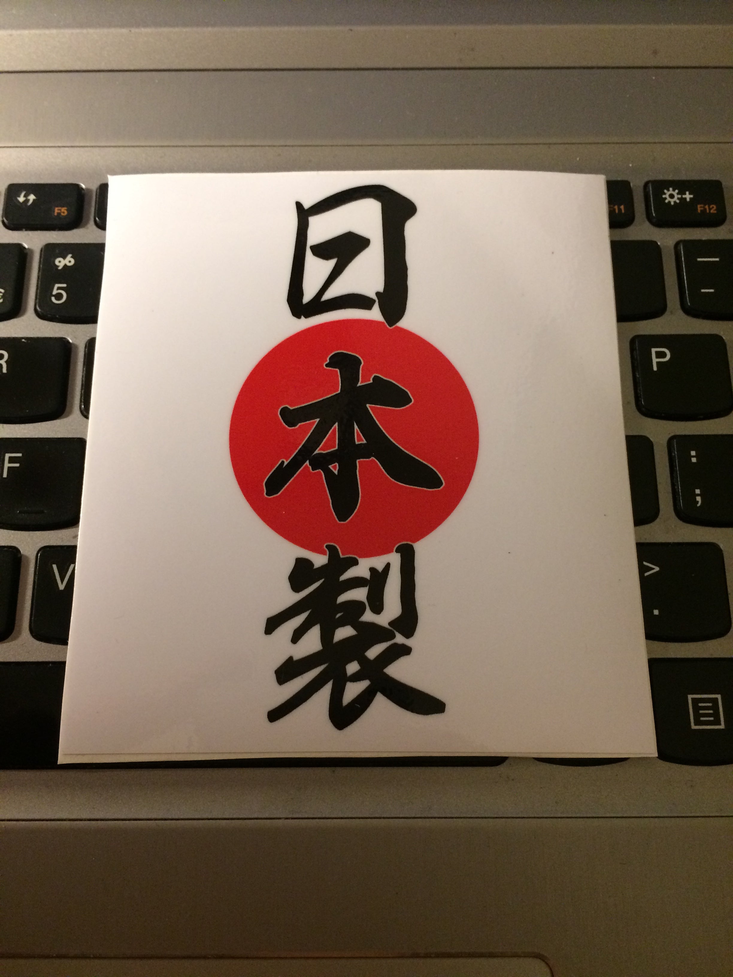 Made In Japan square Slap Sticker