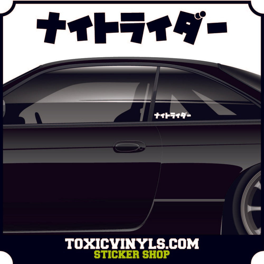 Night Runner jdm sticker decal