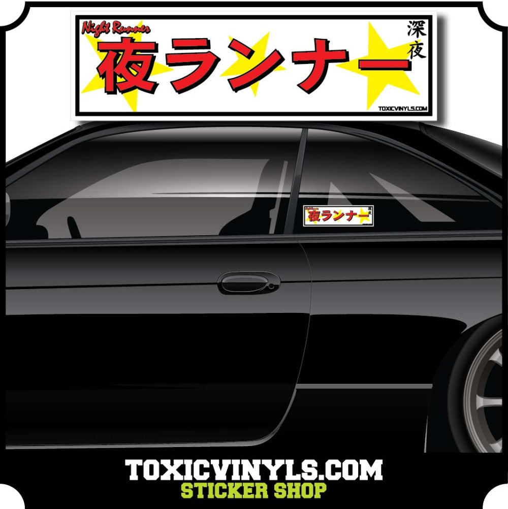Night Runner JDM Slap Sticker