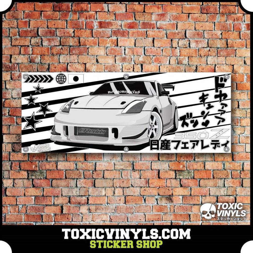 JDM Workshop Banner NisSAN 350z