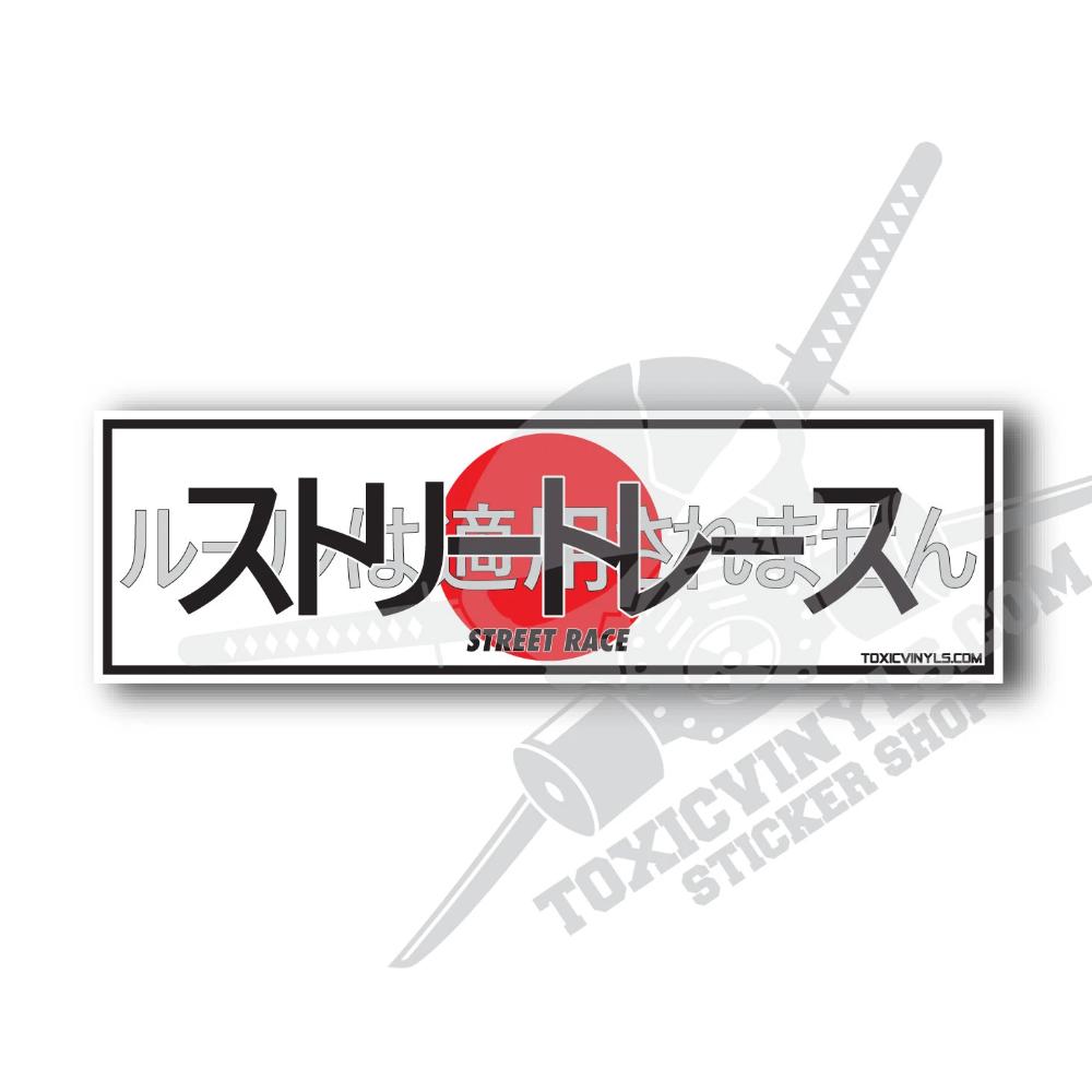 Street Race JDM Slap Sticker toxicvinyls