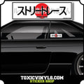 Jdm Slap Sticker Street Race with katakana text