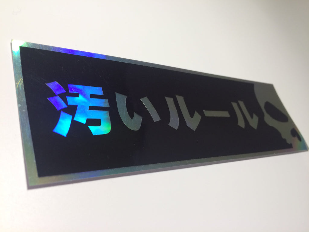 Dirty Rules JDM Kanji Skull  Slap Sticker
