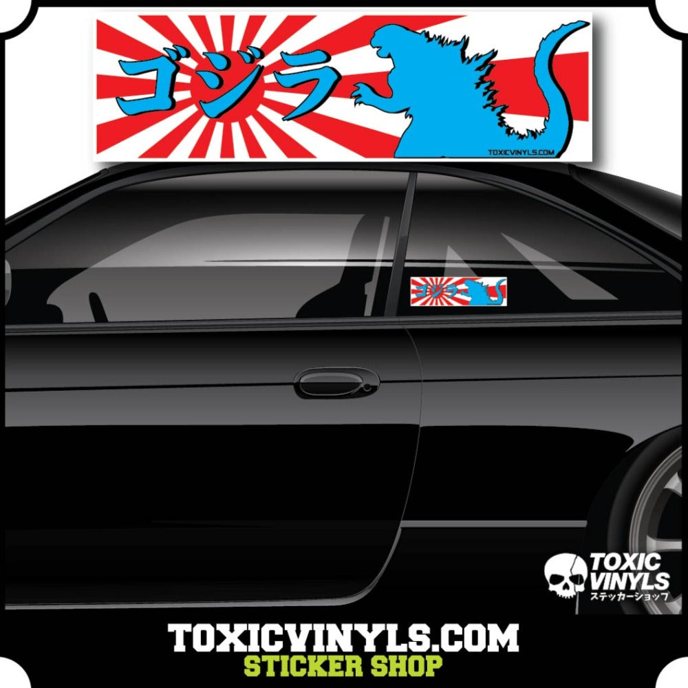 JDM Slap Sticker Godzilla Kanji JDM Slap Sticker
