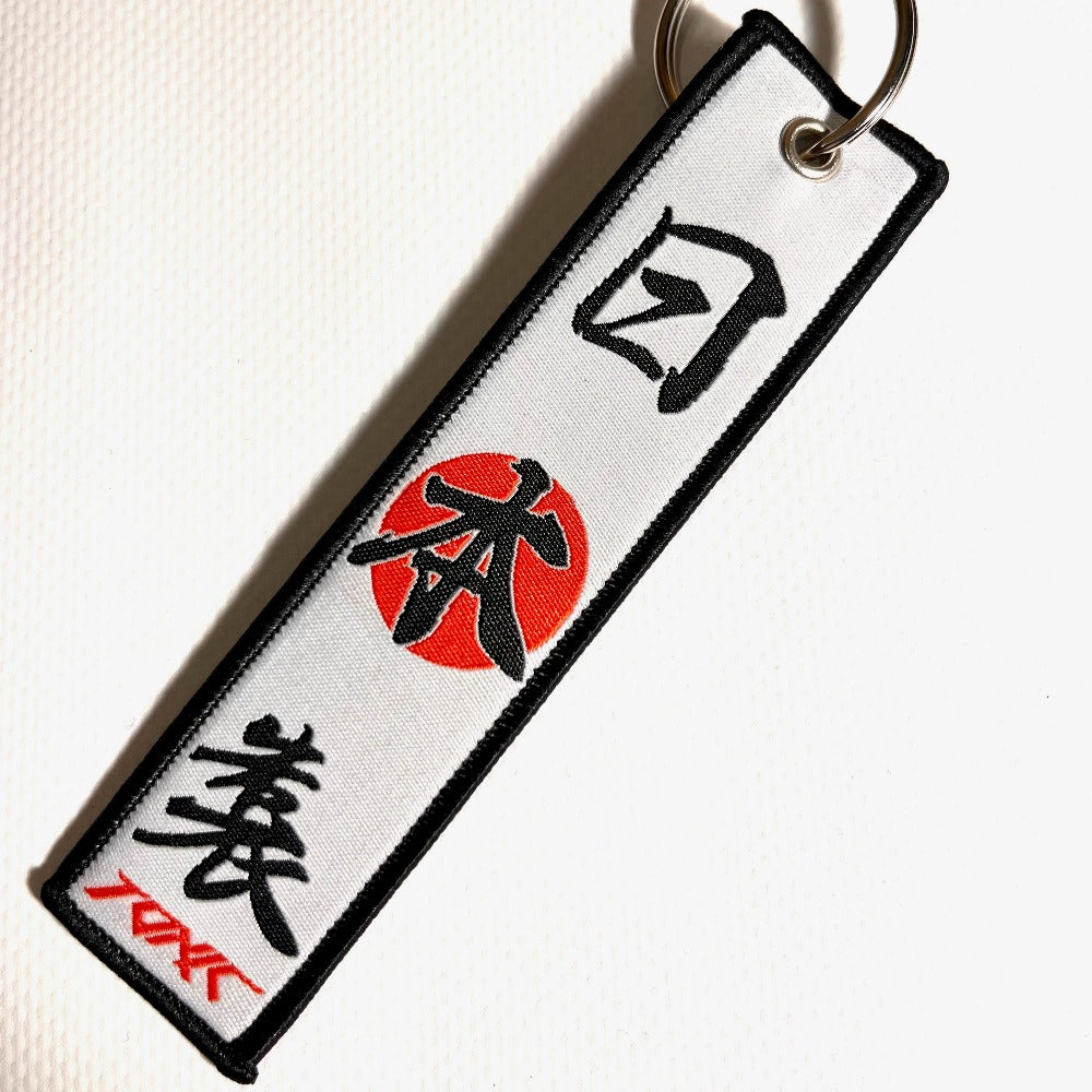 JDM Key tag made in japan text in katakana 