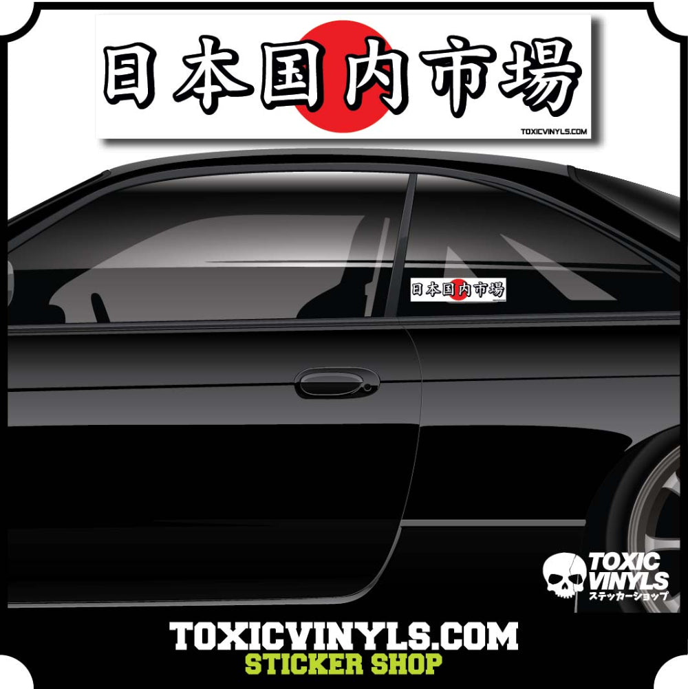 japan domestic market jdm slap sticker
