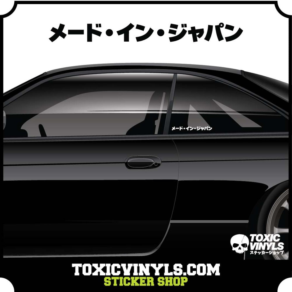 Made in Japan JDM Sticker Decal