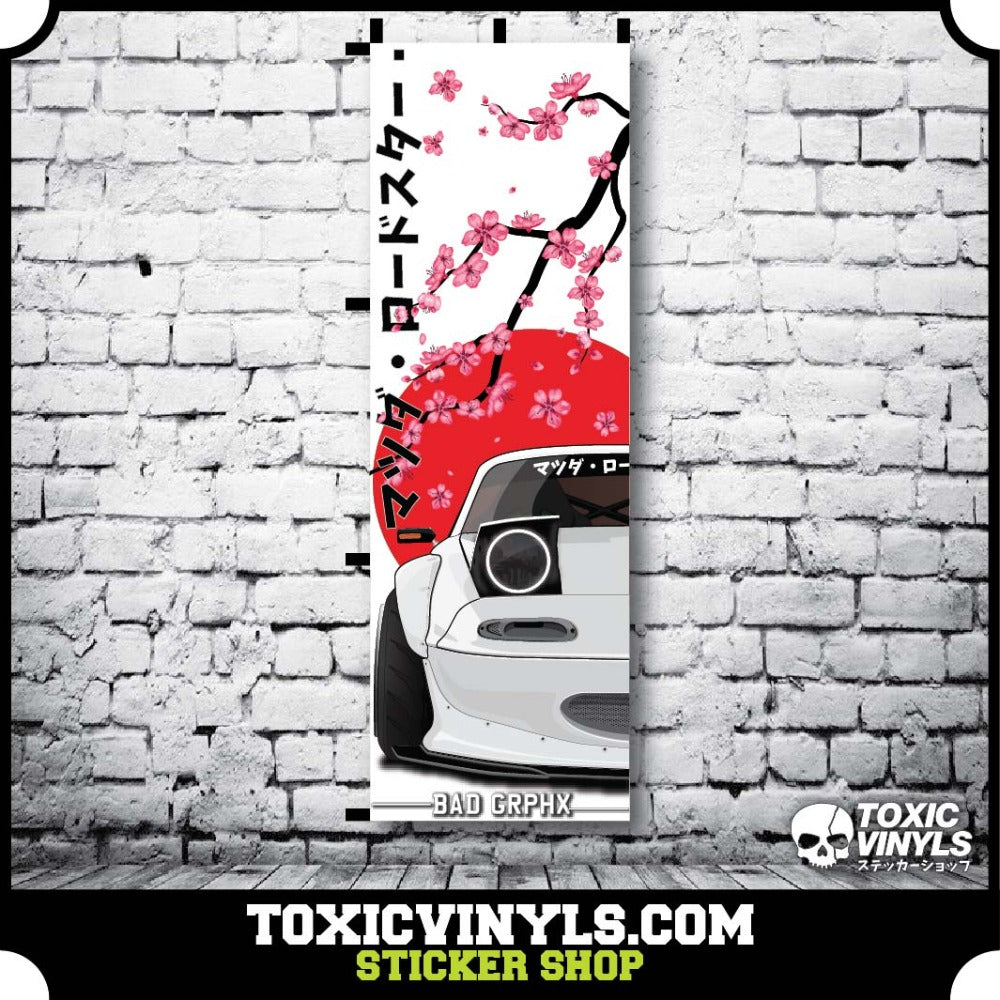 Mazda Miata MX5 JDM workshop Banner with sakura branch