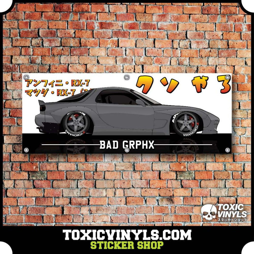 JDM Workshop banner of Mazda RX7