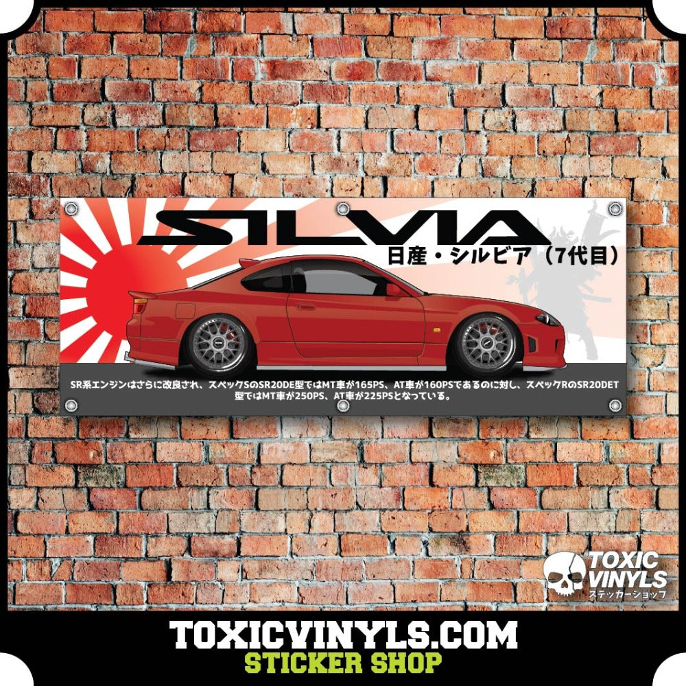 Nissan Silvia S15 JDM Wokrshop  Banner