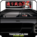 Street samurai JDM Slap Sticker